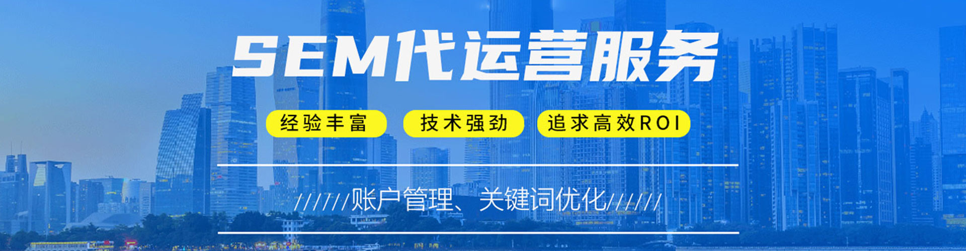 博乐搜索开户返点
